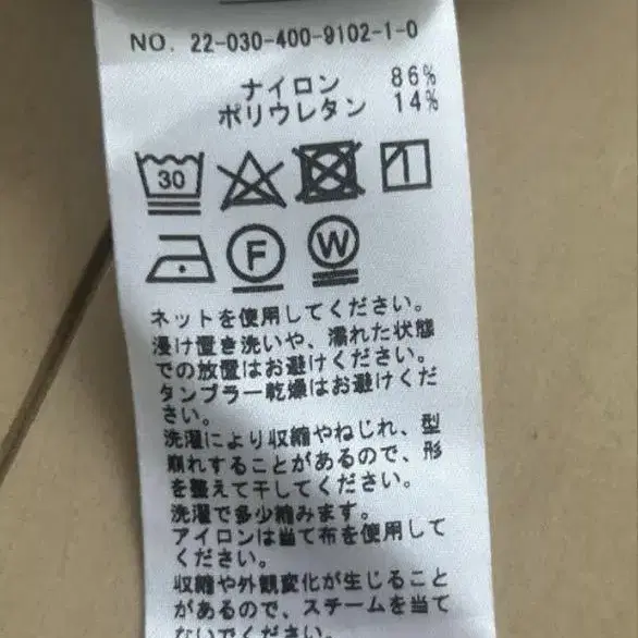 9번째 상품 이미지