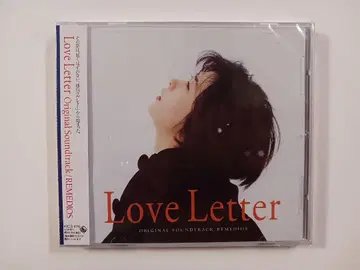 Remedios Love Letter Original Soundtrack