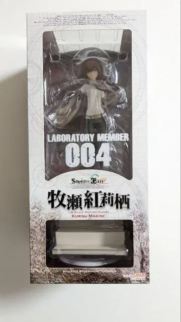 Steins;Gate 마키세 크리스 004 1/8 피규어 미개봉
