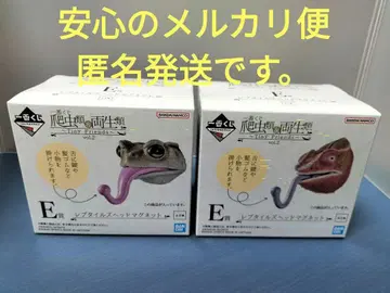 파충류 & 양서류 제일복권 E상 레프타일즈 헤드 마그넷 2점