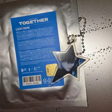 TXT TOGETHER LUCKY DRAW 아크릴 참 영준