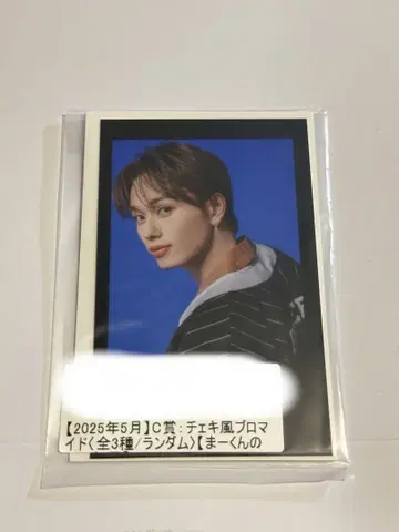초특급 마사히로 키라리 스크래치