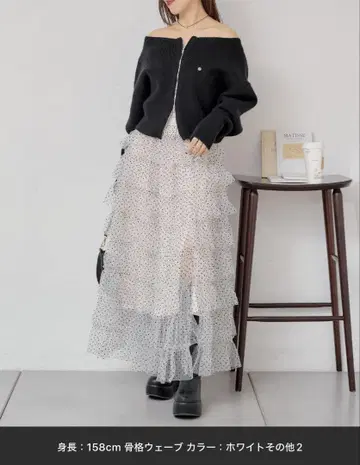 슬릿 프릴 롱 스커트