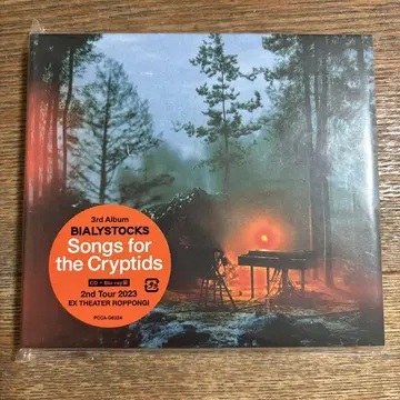 Songs for the Cryptids