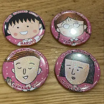 리본 페스타 마루코는 아홉살 컴플리트 타마 짱 캔뱃지