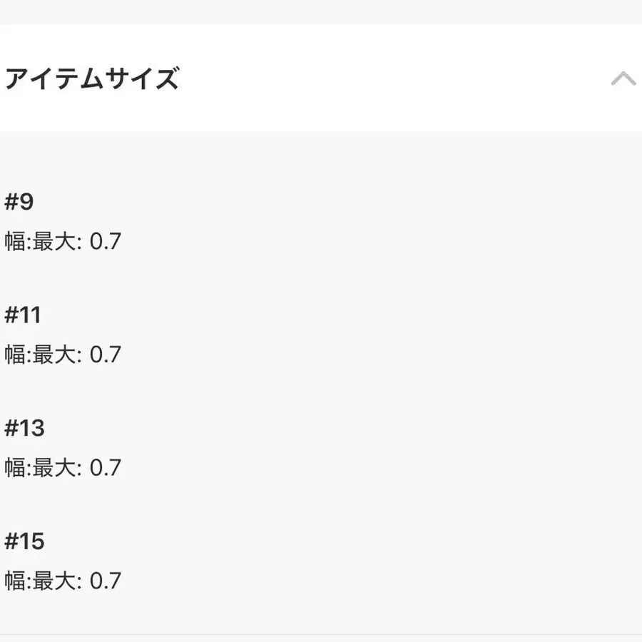8번째 상품 이미지