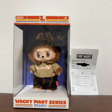 wacky mart series 정원 라부부