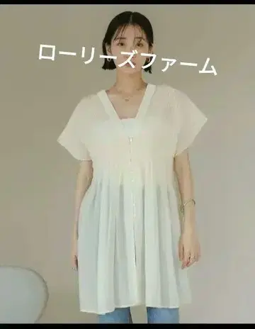 아이보리 V넥 플레어 셔츠 FREE