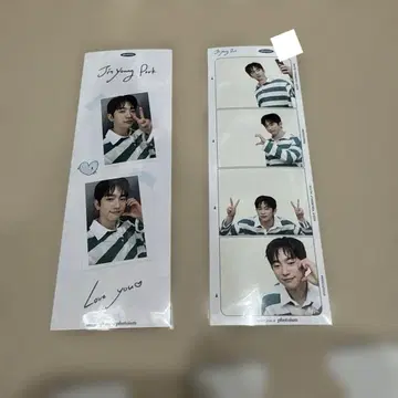 박진영 photoism 프리쿠라