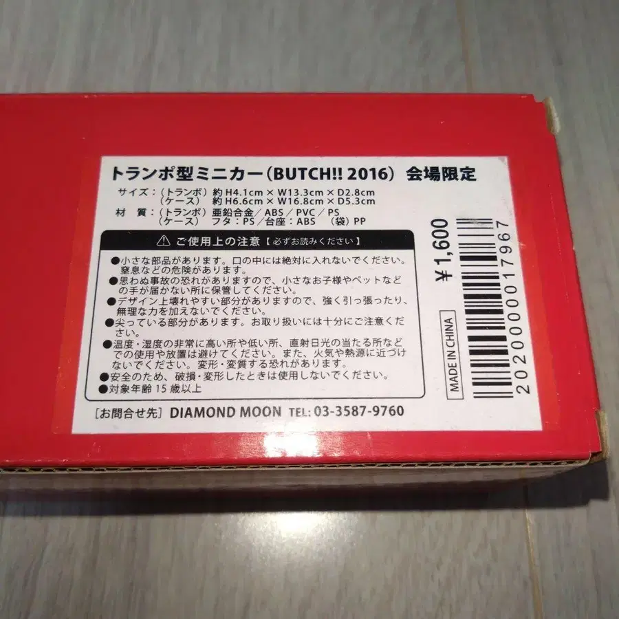 6번째 상품 이미지