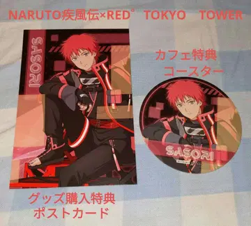 NARUTO 질풍전 x RED TOKYO TOWER