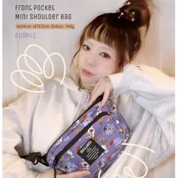 SHAKALABBITS x KiU 숄더백