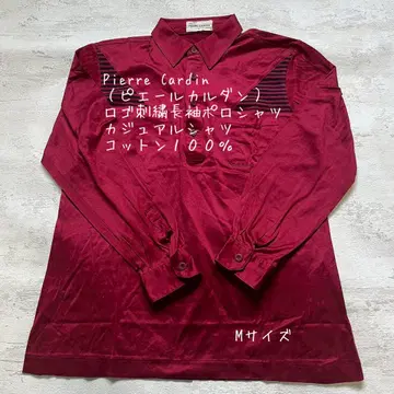 Pierre Cardin (피에르 가르뎅) 긴팔 피케 셔츠 코튼 100%