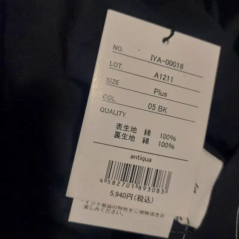 12번째 상품 이미지