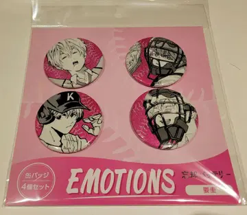 망각 배터리 EMOTIONS 캔뱃지 4개 세트 카나메 케이
