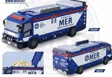 극장 한정 TOKYO MER ER 카 형태 팝콘 BOX 남해 미션