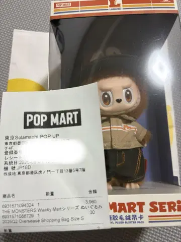 정품 Labubu WACKY MART 점원 라부부 THE MONSTERS