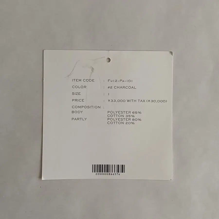 12번째 상품 이미지