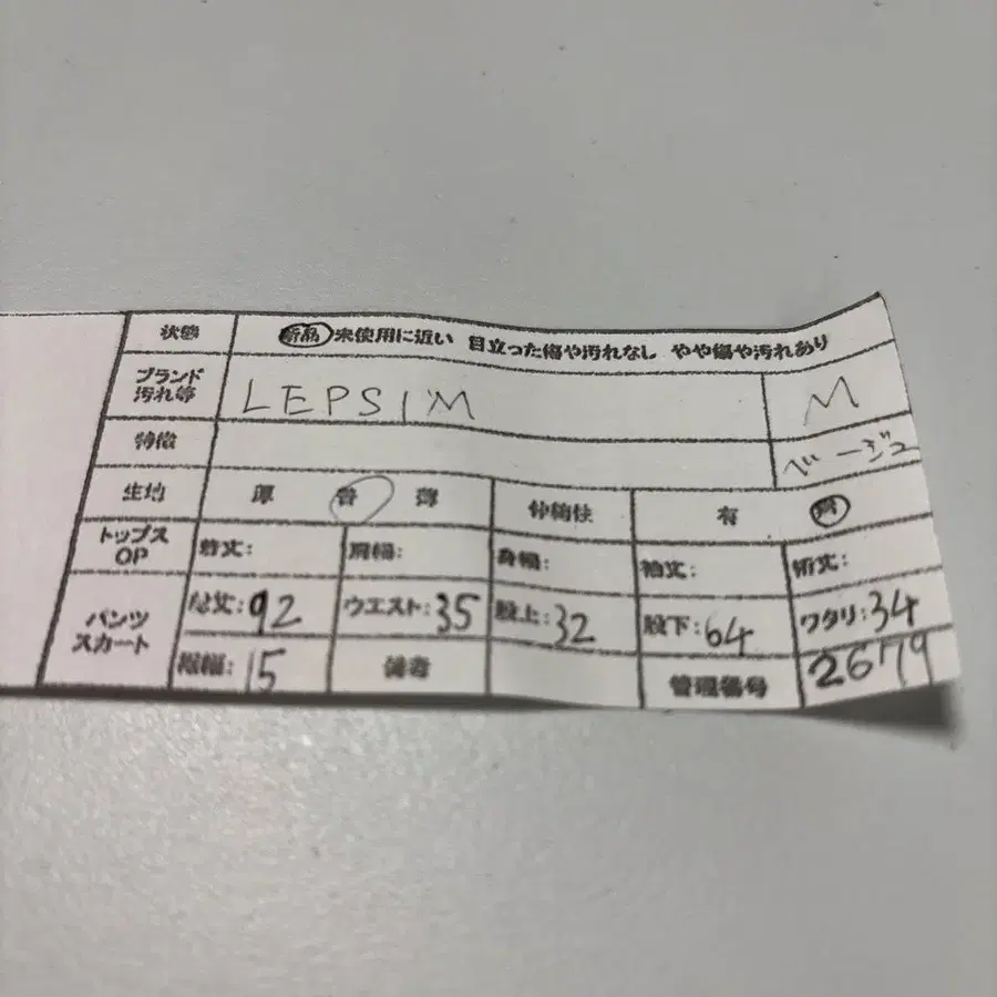 10번째 상품 이미지