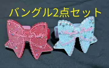 AngelicPretty 두근거림 리본 뱅글 2개 세트