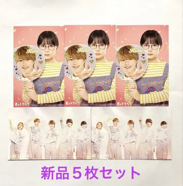 네가 특별해 입장객 혜택 라이클 5장 세트