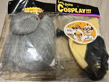코스프레용 할머니와 아버지 가발 세트