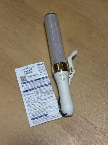 킹 블레이드 킹블레