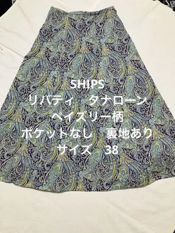 SHIPS 쉽스 리버티 플레어 스커트 페이즐리 사이즈 38