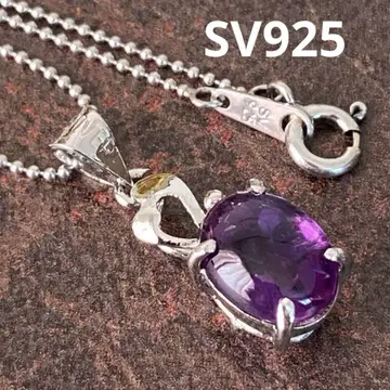 SV925 자수정 빈티지 목걸이