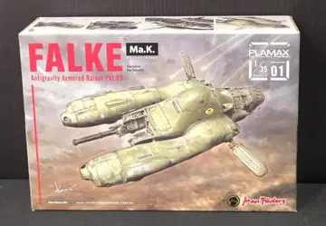 맥스팩토리 PLAMAX 반중력 장갑 전투기 Pkf.85 팔케