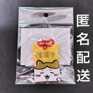 치이카와 금전운 부적 하치와레 부적