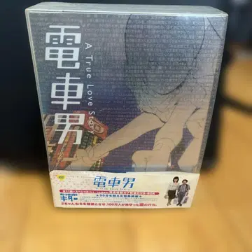전차남 DVD 박스
