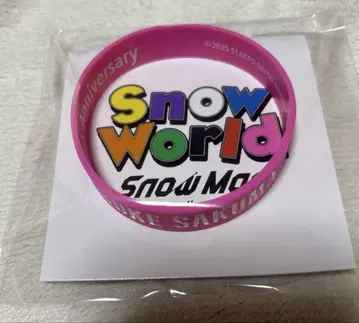 SnowMan SnowWorld 러버 밴드 사쿠마 다이스케