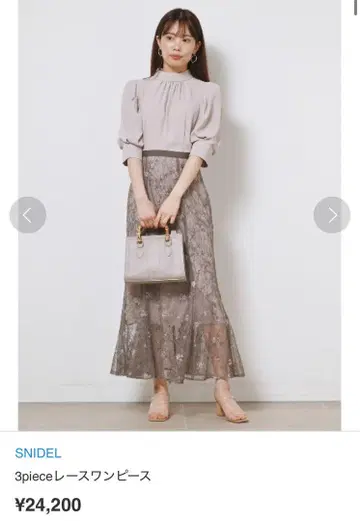 SNIDEL 3 piece 레이스 원피스