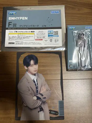 ENHYPEN 1번 복권 선우 세트