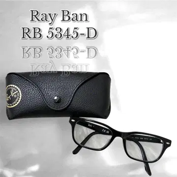 Ray Ban 레이밴 안경 프레임 블랙 로고 케이스 포함
