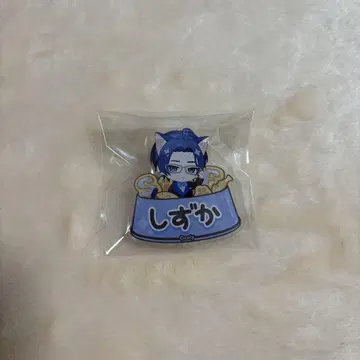 브레마이 난자 네임 배지 세츠미