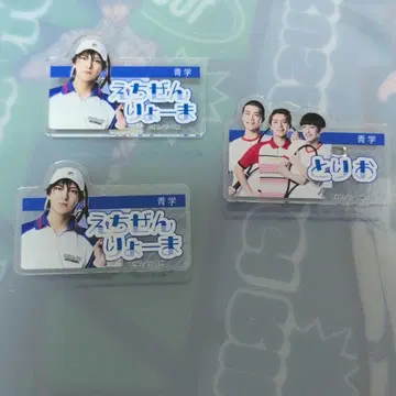 에치젠 트리오 이름표 클립