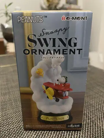 PEANUTS 스누피 스윙 오너먼트