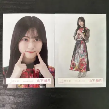 사쿠라자카46 야마시타 시즈키 브로마이드 <여름 페스티벌 의상>