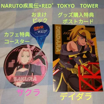NARUTO 질풍전 x RED TOKYO TOWER