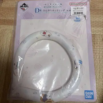 [새상품] 나츠메 우인장 제일복권 D상 시원한 넥 링