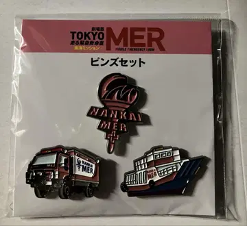 극장판 TOKYO MER 남해 미션 핀즈 세트 핀배지 핀배치