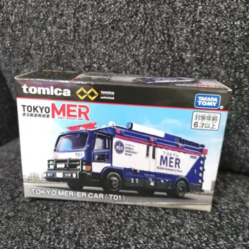 도쿄 MER TOKYOMER ER CAR 토미카 프리미엄 미개봉 새상품.