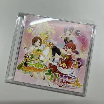 우라시마사카타센 CD 우랴시마샤카타센
