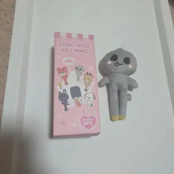 RIIZE KEY RING