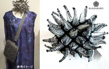새상품 BUNZABURO 커다란 뾰족이 와이드 목걸이 분자부로