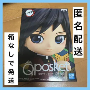 Qposket 토미오카 기유 피규어 A컬러