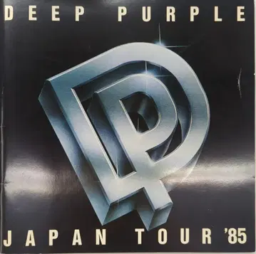 우도 음악 사무소 티 퍼플 DEEP PURPLE JAPAN TOUR 85