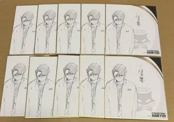 하이큐 사쿠사 키요오미 색지 컬렉션 2